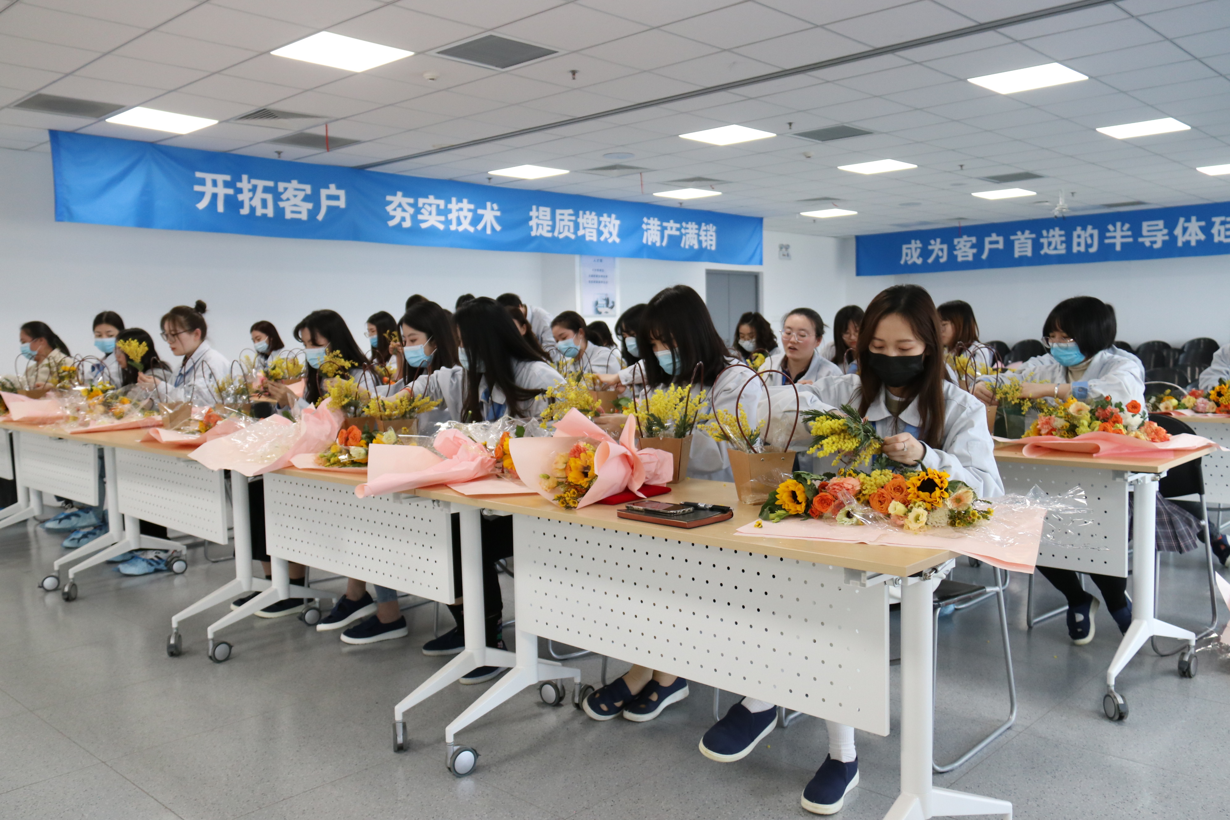 插花活动