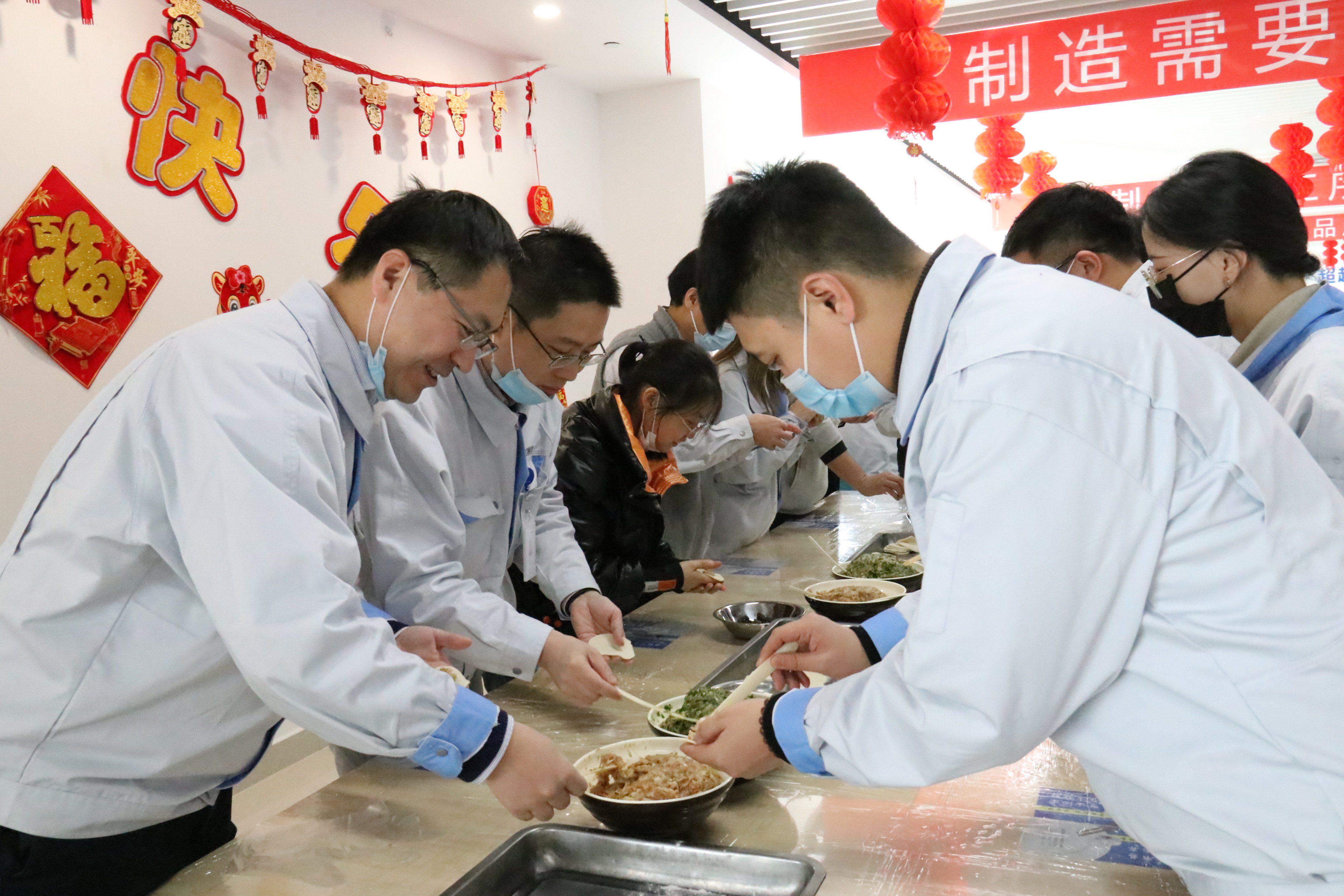 共庆新春